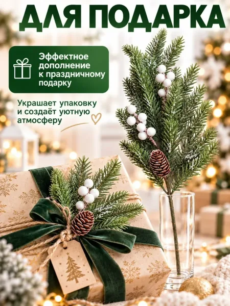 Живое фотосессию — фото 7