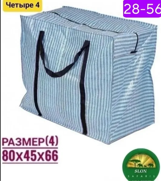 Сумка-баул двухслойная — фото 3