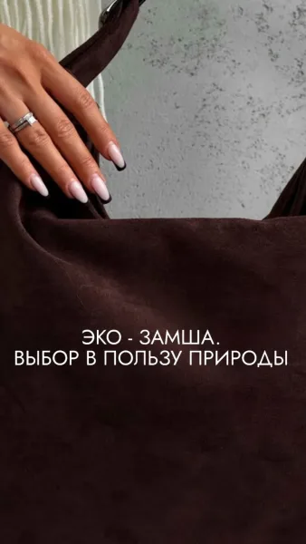 В комплекте косметичка — фото 3