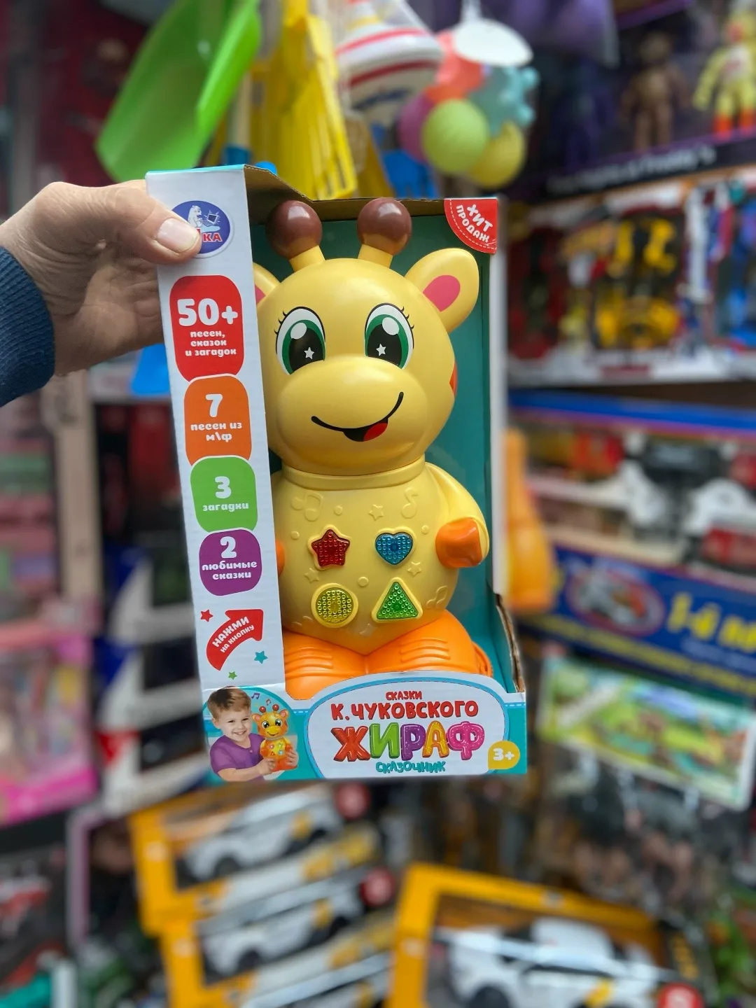 Развивающая музыкальная игрушка жираф ТМ УМка — фото 1