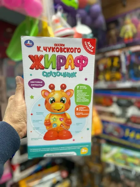 Развивающая музыкальная игрушка жираф ТМ УМка — фото 2