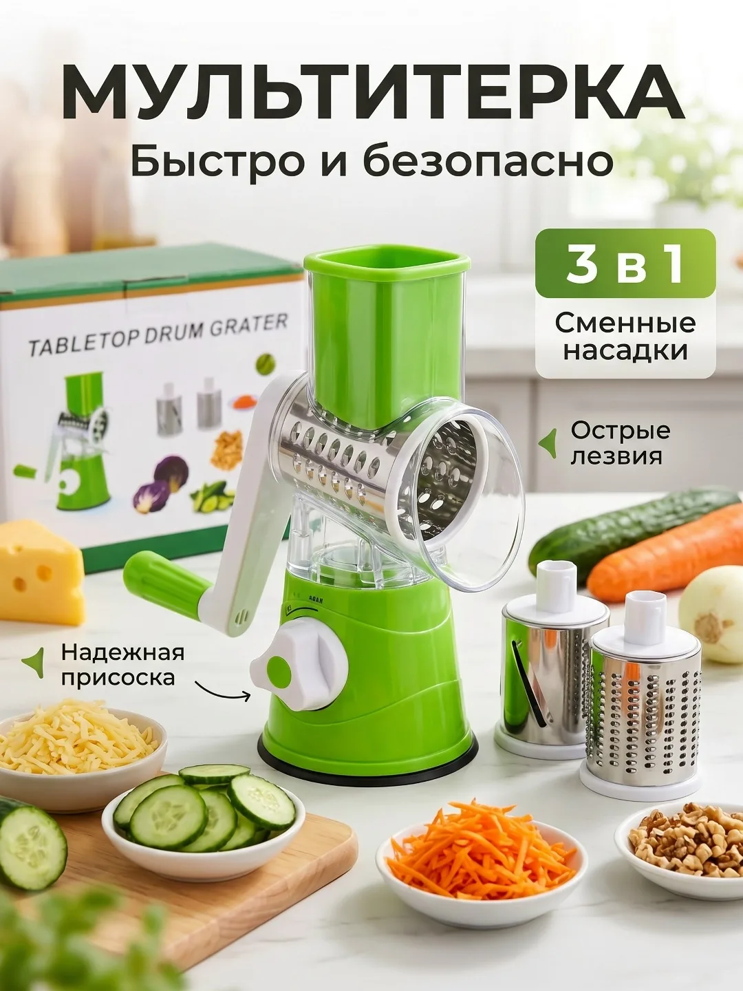 Ручная овощерезка для быстрой нарезки — фото 2