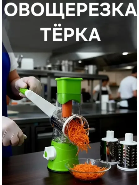 Ручная овощерезка для быстрой нарезки — фото 3