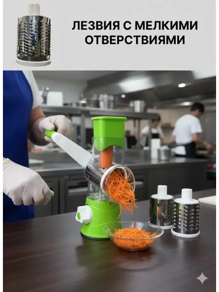 Ручная овощерезка для быстрой нарезки — фото 7