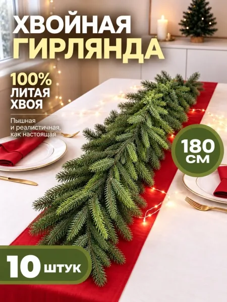 Упаковка для цветов — фото 5