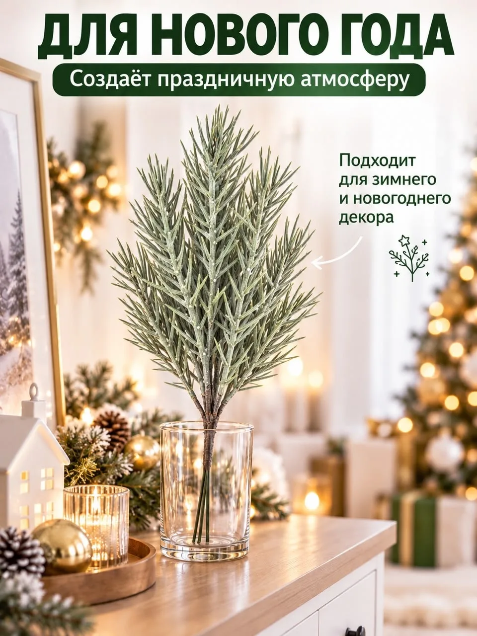 Живое фотосессию — фото 1