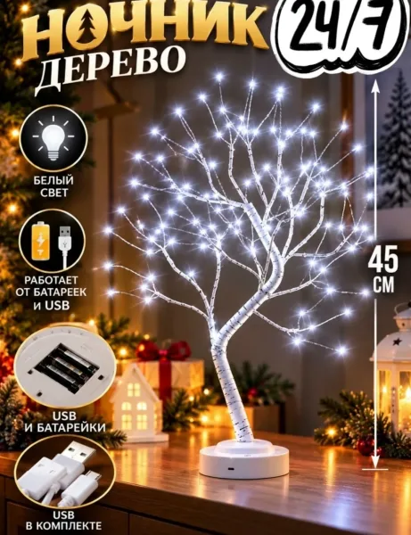 С выбором цвета — фото 2