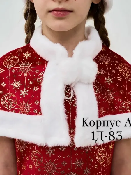 Костюм Снегурочки в комплекте с головным убором — фото 17