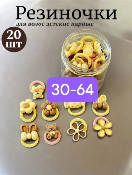 Детские ризинки харошие качество — фото 3
