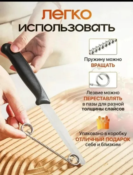Универсальный инструмент для чистки и нарезки овощей и фруктов — фото 2
