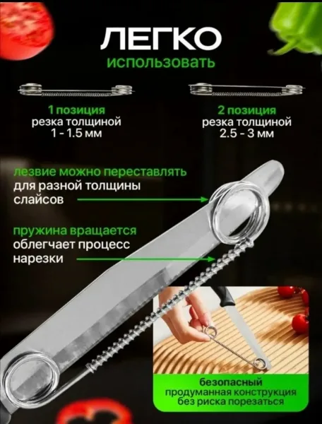 Универсальный инструмент для чистки и нарезки овощей и фруктов — фото 4