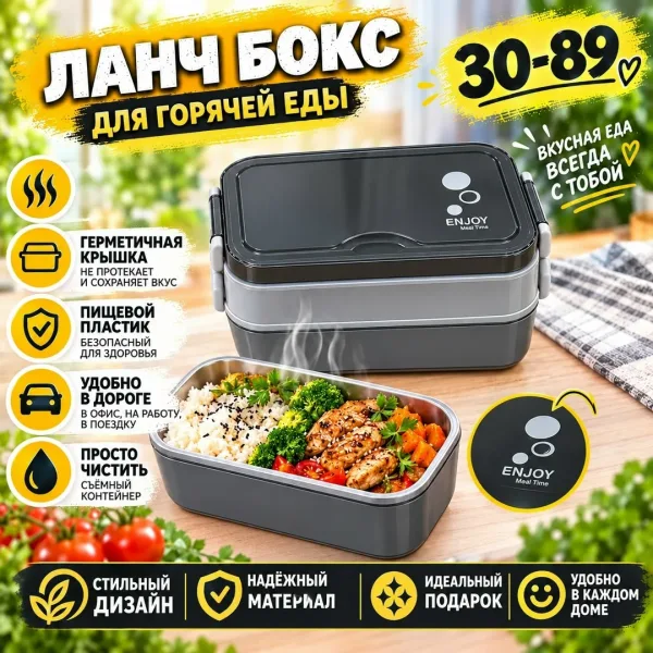 Сумка