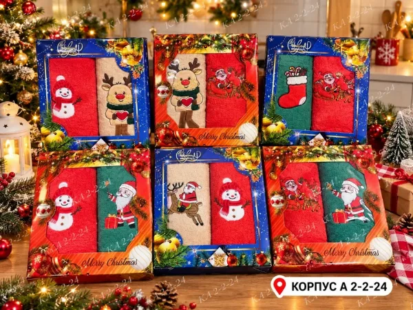 Подарочный набор полотенец из микрофибры — фото 4