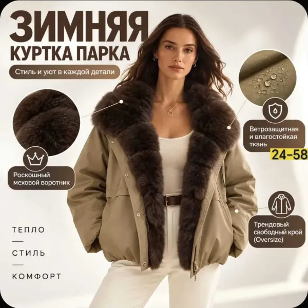 Куртка, которую хочется носить не снимая. базовый ежедневный выбор в сторону комфорта — фото 11