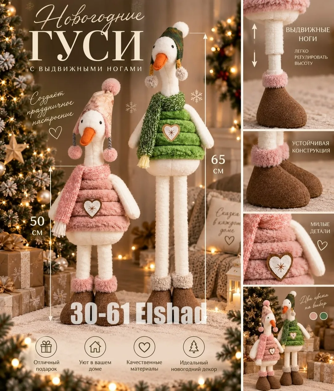 Новые Модели Игрушек — фото 2
