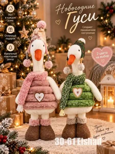 Новые Модели Игрушек — фото 4