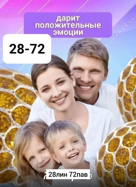 Мяч-лизун антистресс, резина — фото 8