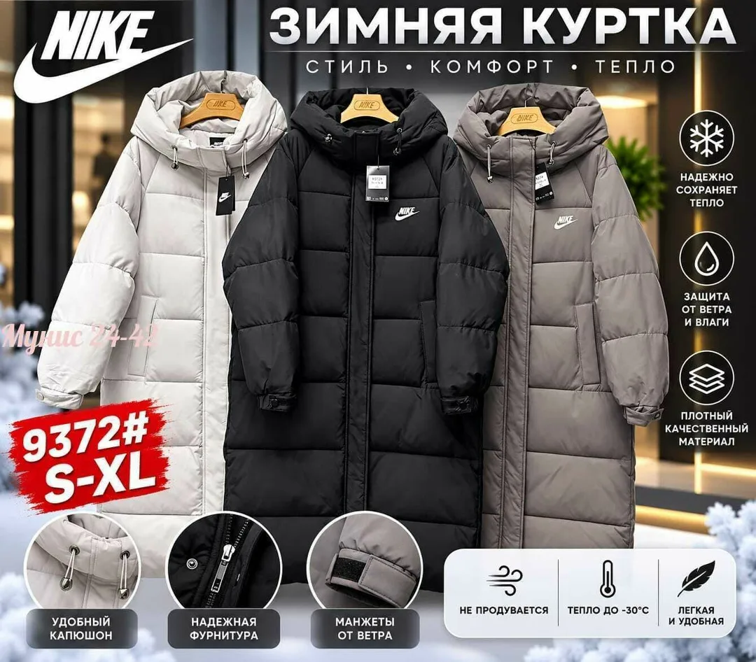 Стильная, тёплая и удобная куртка на зиму — фото 2