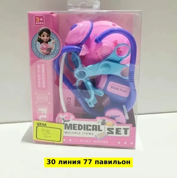 Игрушка из пластика в виде подарочного набора с овощами — фото 8