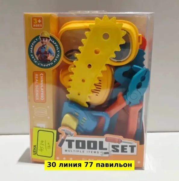 Игрушка из пластика в виде подарочного набора с овощами — фото 9
