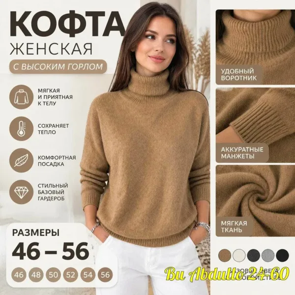Бомбический модель интересный стиль — фото 2