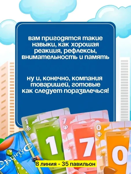 Настольная игра свинтус для всех возрастов — фото 5