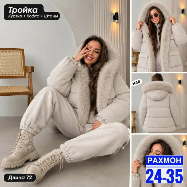 Костюм тройка из холлофайбера — фото 3