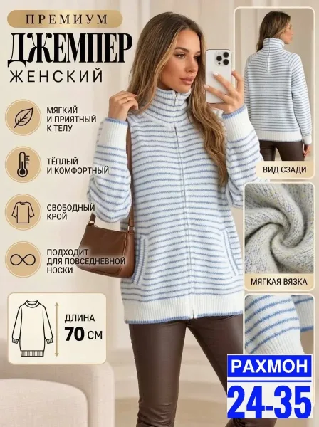 Нежная кашемировая кофта — фото 3