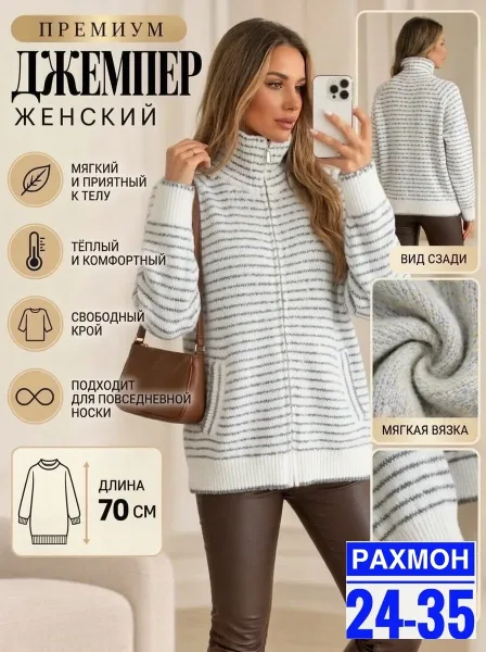 Нежная кашемировая кофта — фото 4