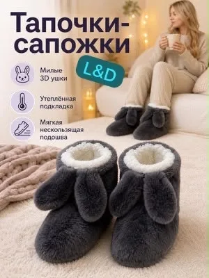 Новый женские тапочки — фото 4