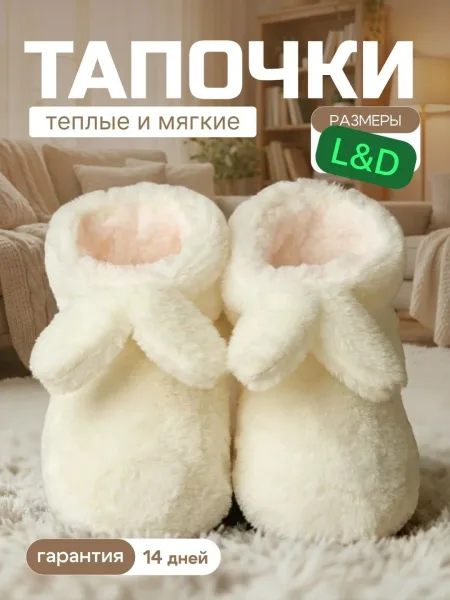 Новый женские тапочки — фото 5
