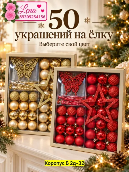 Набор игрушек из пластика — фото 3