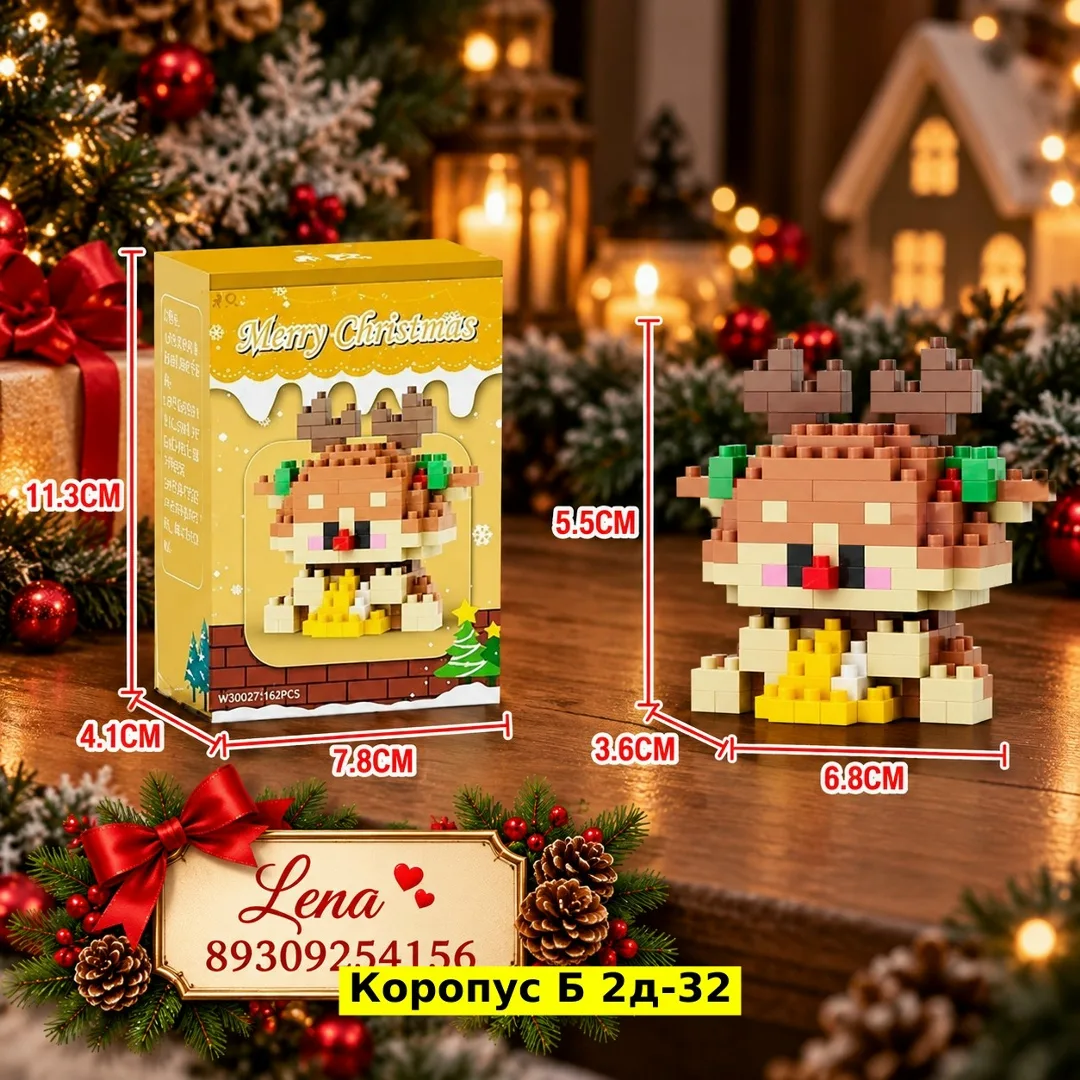 Игрушка-конструктор из пластика — фото 2