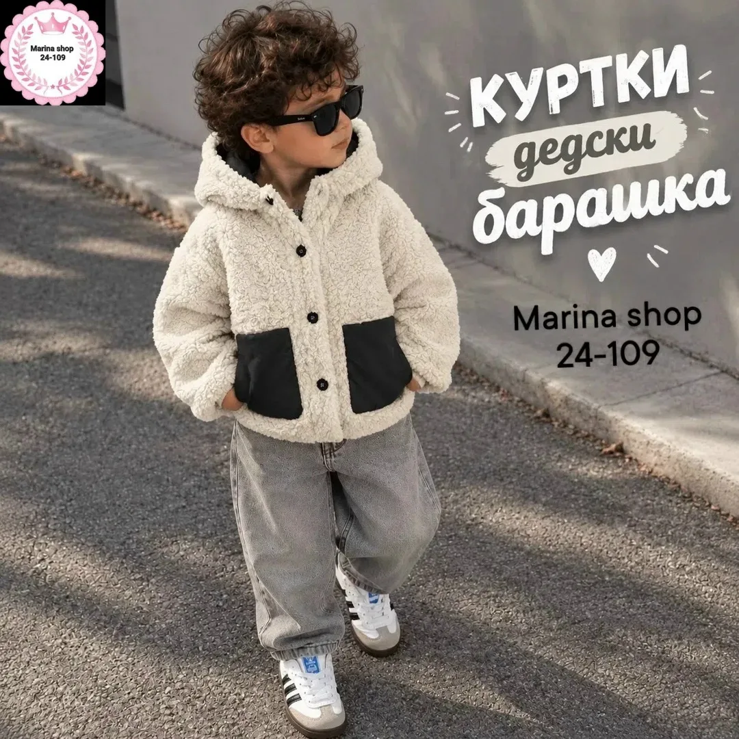 Детский куртка мальчикови двухсторонние — фото 1