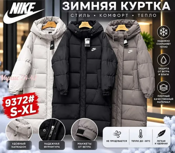 Стильная, тёплая и удобная куртка на зиму — фото 3