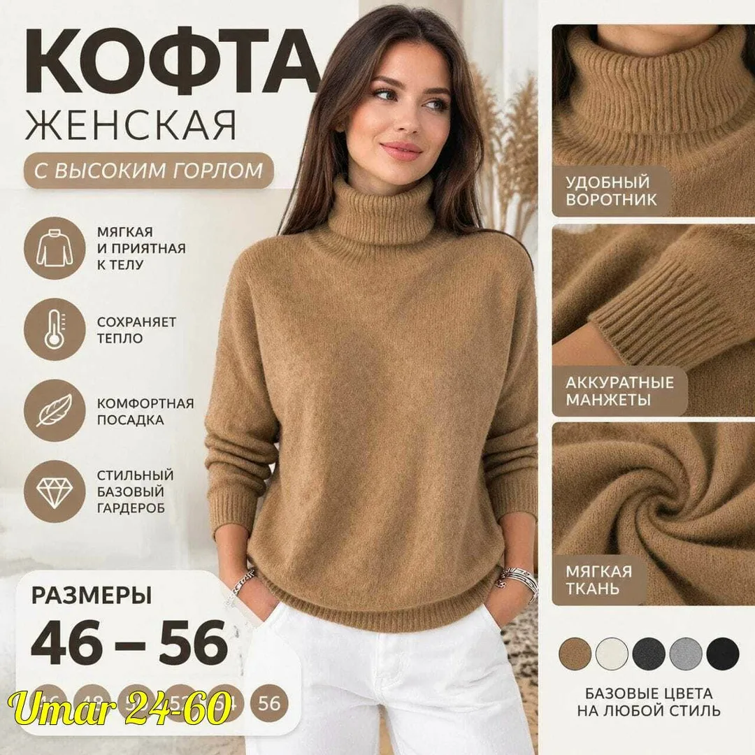 Бомбический модель интересный стиль — фото 2
