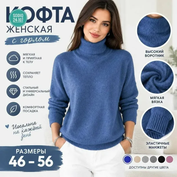 Бомбический модель интересный стиль — фото 1