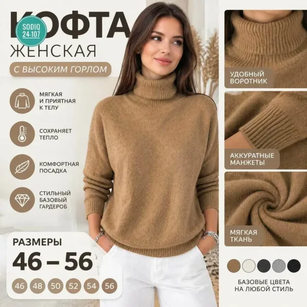 Бомбический модель интересный стиль — фото 3