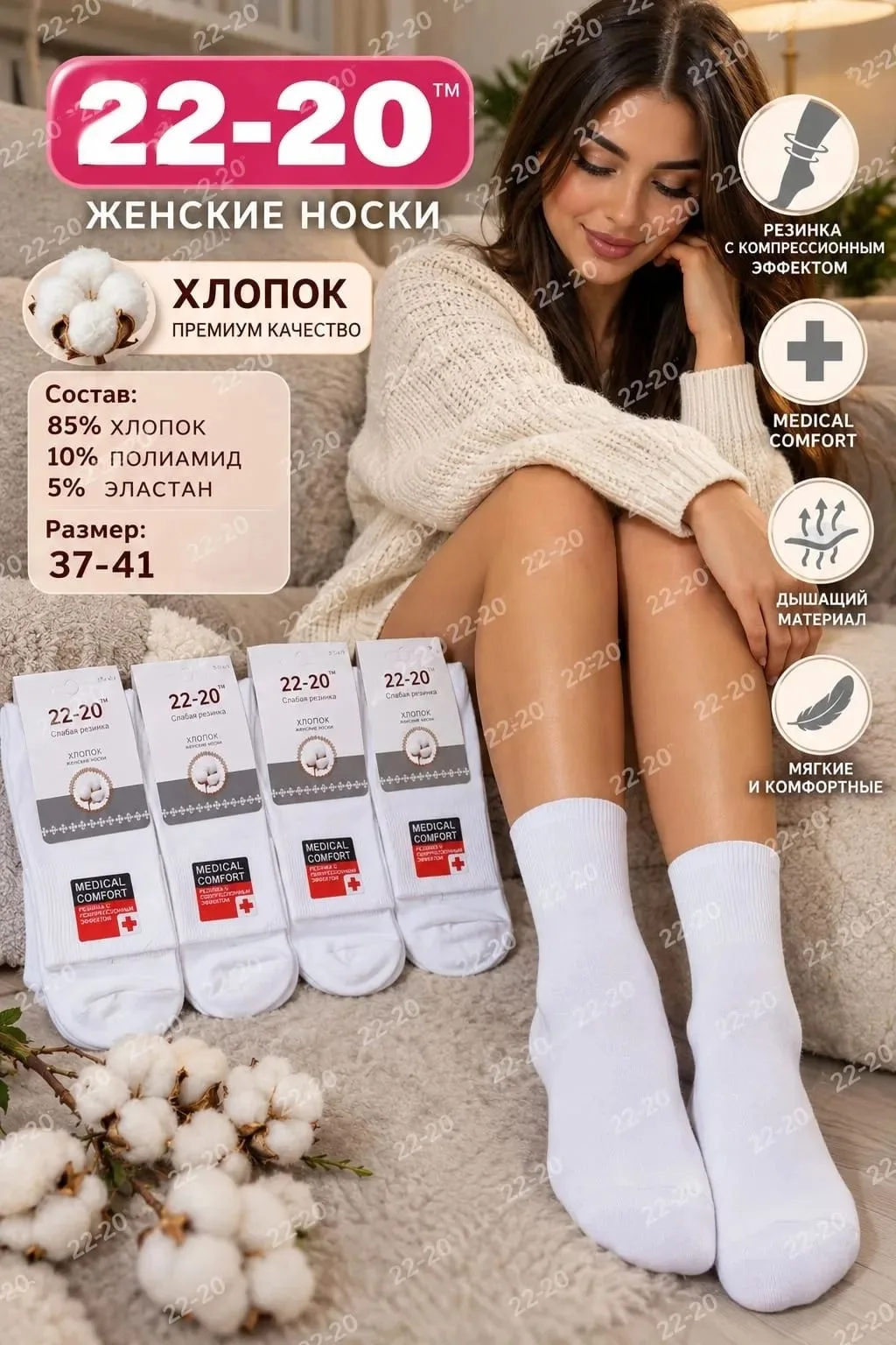 Носки женские однотонные, хлопок, лайкра — фото 2