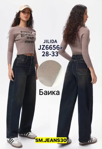 Брюки, джинсовые — фото 9