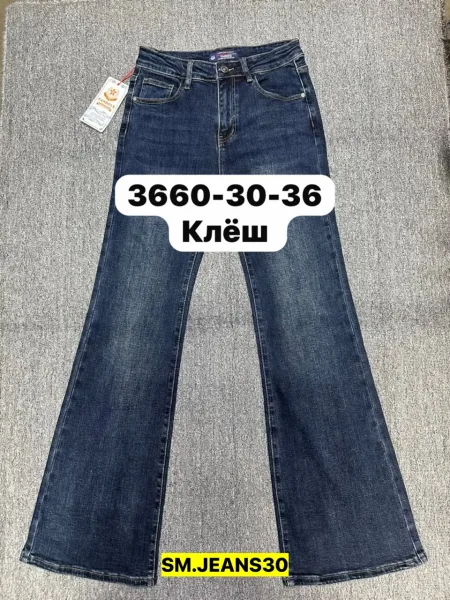 Брюки, джинсовые — фото 5