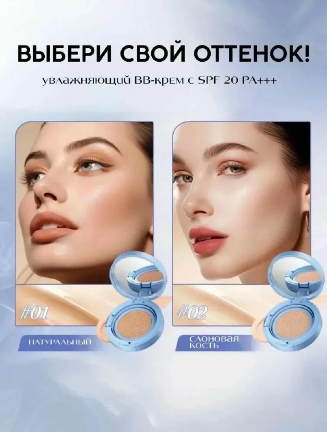 Увлажняющий гипоаллергенный профессиональный тональный крем-кушон Heimish под макияж идет в комплекте со подушечкой - по — фото 5