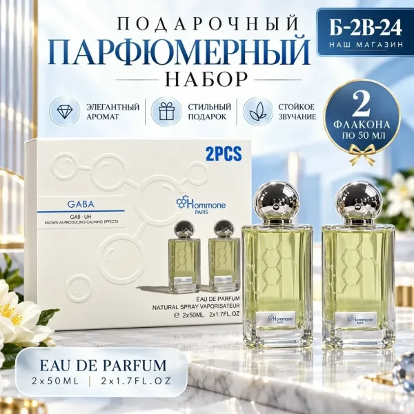 Аромат женский