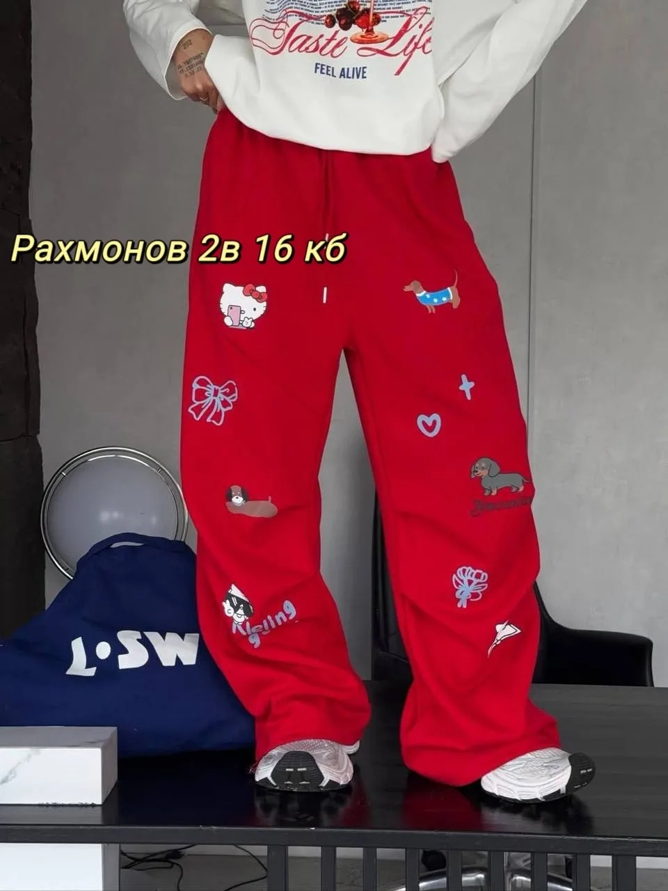 Штаны, двухнитка — фото 2