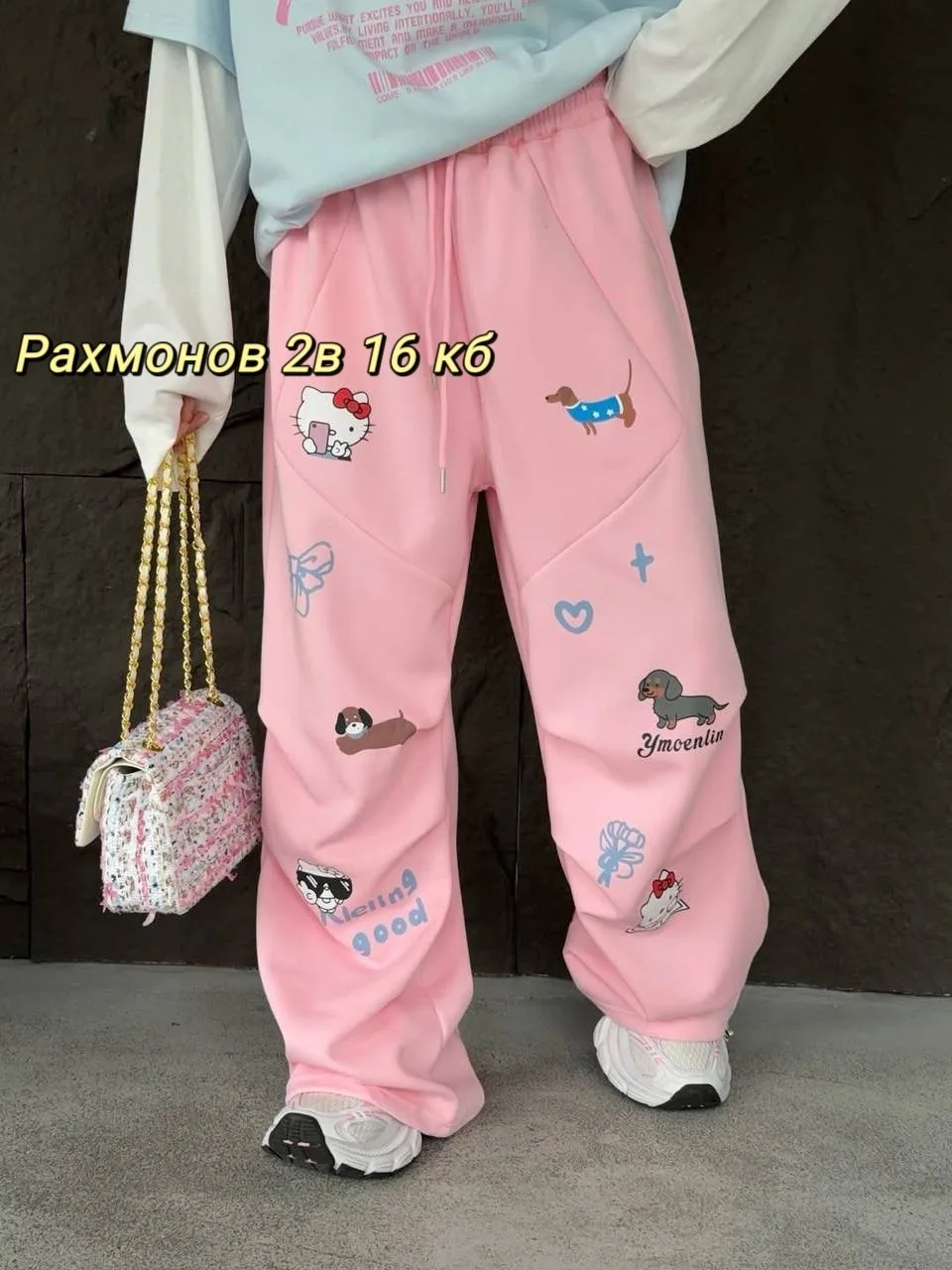 Штаны, двухнитка — фото 6