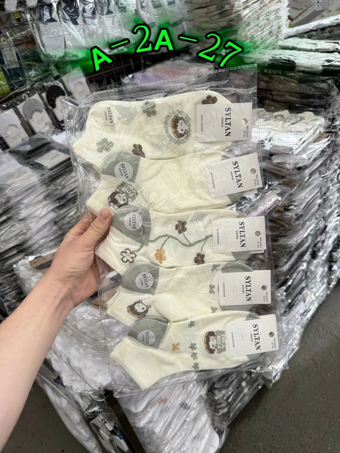 Носки женские хлопок