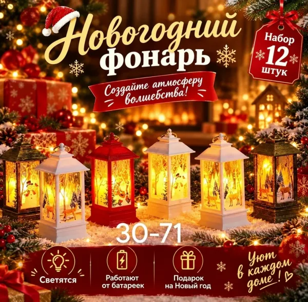 Батарейка — фото 2