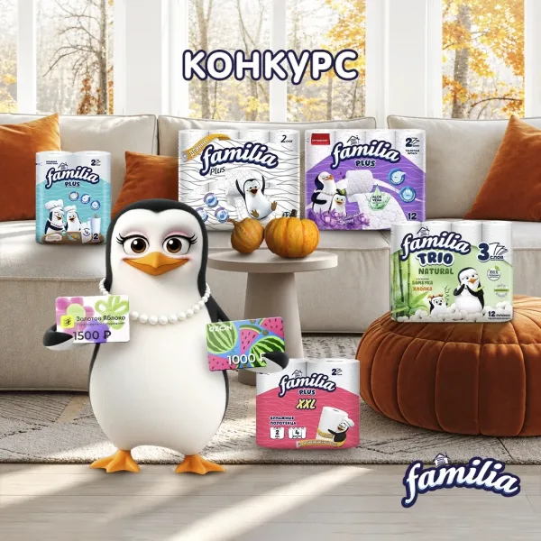 Полотенца