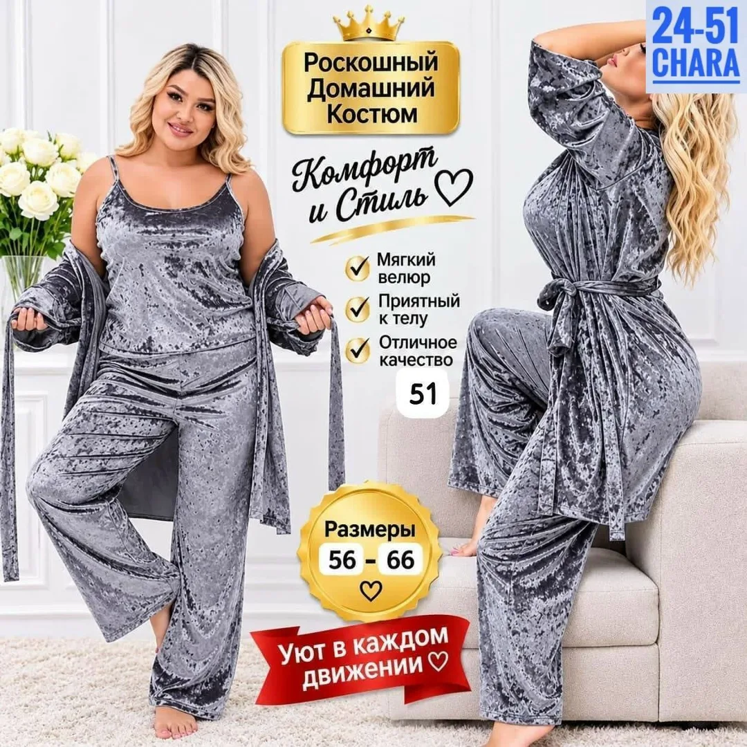 Нежный комплект из топика — фото 2