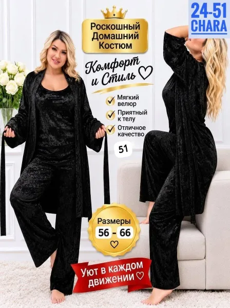 Нежный комплект из топика — фото 4